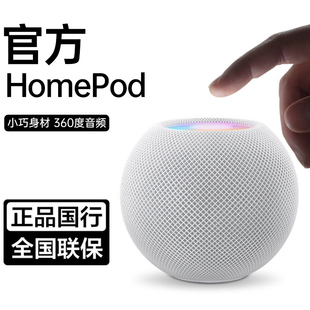 蓝牙音箱无线适用苹果homepodmini音响，家用智能高音质(高音质)迷你华强北