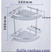 太空铝三角双层置物架浴室挂件毛巾架三角网篮铝板转角两层置物架