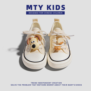 「MTY KIDS」DIY联名款卡通小狗儿童帆布鞋秋冬款男女童休闲板鞋