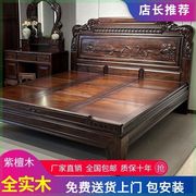 檀木仿古大床全实木床中式明清古典雕花双人主卧1.8米1.5米
