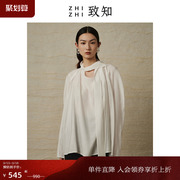 致知zhizhi头泉白衬衫女2023秋冬气质，法式别致飘带设计感