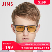 jins睛姿电脑护目镜防蓝光，防辐射眼镜方框，男升级配镜片fpc17s250