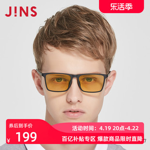 JINS睛姿电脑护目镜防蓝光防辐射眼镜方框男升级配镜片FPC17S250