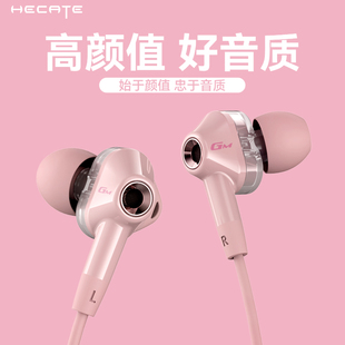 漫步者粉色耳机有线女生高颜值3.5mm入耳式电脑typec接口2024