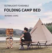 山趣户外行军床铝合金，便携单人床双层加高露营野营帐篷午睡折叠床