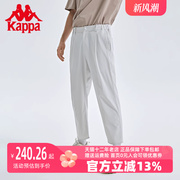 kappa卡帕运动裤2023款男梭织，长裤休闲小脚卫裤锥形裤ksb1pa03