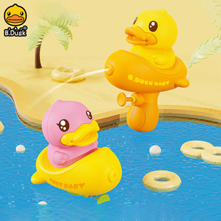B.Duck小黄鸭小水小号小鸭子高颜值游泳池戏水滋水儿童玩具可爱