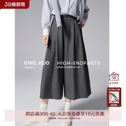 chicjojo裙裤女灰色阔腿裤，秋冬毛呢羊毛，高腰八分休闲裤黑色裤裙