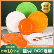 10个装塑料盘子碟子圆形彩色零食小吃碟薯条盘仿瓷餐具家用吐骨碟