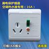 10a16a上海德力西漏电保护开关插座带漏电断路器家用电热水器空调