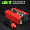 200w车载逆变器 12v转110V220v电源转换器升压器带双USB