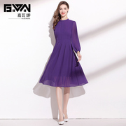 紫色雪纺长袖连衣裙秋季2023简约大方优雅气质收腰显瘦a字裙