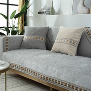北欧风格沙发垫布艺防滑加厚坐垫子简约沙发套罩靠背四季通用盖布