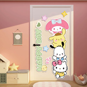 网红儿童女孩房间卧室门贴装饰品，卡通墙纸画公主，床头背景布置创意