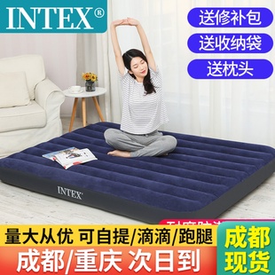 INTEX充气床家用气垫床双人帐篷户外露营充气垫午休打地铺冲气床