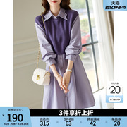 DME STYLE紫色衬衫连衣裙针织背心两件套设计感小众休闲套装女