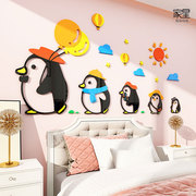卡通企鹅贴纸儿童房间，布置宝男女孩卧室墙面装饰床头，背景墙壁贴画