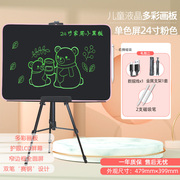 23寸彩色画板儿童液晶手写板充电家用画画写字板电子黑板手绘板