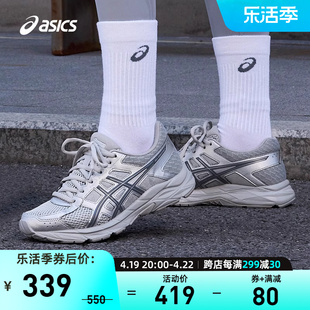 asics亚瑟士跑鞋女gel-contend4缓震透气复古灰运动鞋t8d9q-022