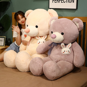 正版抱抱熊大熊泰迪熊熊猫，公仔玩偶女孩抱枕，毛绒玩具超大娃娃礼物