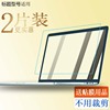 适用ThinkPad联想X230i 2322A5312.5寸配件笔记本键盘保护膜钢化玻璃膜硬膜屏幕膜高清膜护眼蓝光膜防反光
