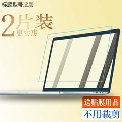 适用Asus华硕15 x552m N551J x55v a56c n53 K56 a52j k550jd笔记本键盘保护膜钢化玻璃膜硬膜屏幕贴膜高清膜