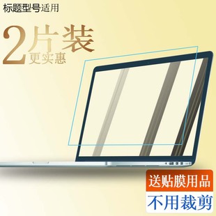 适用Asus华硕F550LC VX7 X501 X503M X551 X550C X552E S550C笔记本键盘保护膜钢化玻璃膜硬膜屏幕贴膜高清膜