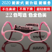 鹰熊联萌儿童超轻TR90硅胶鼻托眼镜框学生专用矫正远视弱视眼镜架