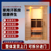 家庭用汗蒸房远红外能量汉蒸箱电气石桑拿房美容院专用频谱光波房