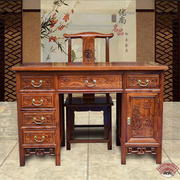 红木办公桌椅组合 缅甸花梨木1.2米书桌仿古实木雕花写字台电脑桌