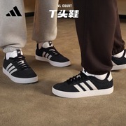 「T头鞋」VL COURT休闲板鞋德训鞋男女adidas阿迪达斯轻运动