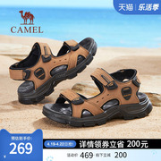 骆驼男鞋2024夏季男士凉鞋防滑透气户外耐磨休闲魔术贴沙滩鞋