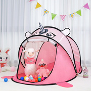 儿童帐篷室内外玩具屋宝宝男女孩折叠便携式睡觉防蚊帐礼物球池