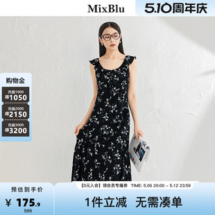 Mixblu吊带碎花连衣裙女2024夏季新款不规则裙摆前后圆领中长裙