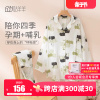 夏季月子服产后薄款纯棉纱布4月份喂奶家居服哺乳孕妇睡衣女春秋