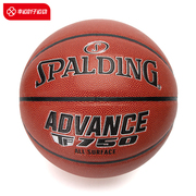 Spalding斯伯丁篮球TF750系列黑金LOGO款7号球学生比赛训练专用球