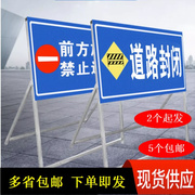 工地耐腐蚀标志牌提示牌标识牌立式前方道路施工警示牌防锈折叠式