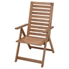 宜家国内阿普耐瑞玛户外躺椅实木折叠椅子午睡椅带扶手休闲椅