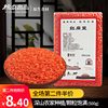 红扁豆500g红色番茄豆农家新鲜自产甘肃红小扁豆五谷杂粮