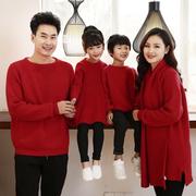 红色过年服装男童女童新年全家福亲子装父子母女一家三口四口毛衣