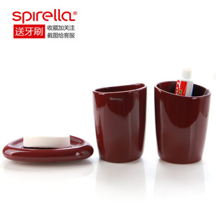 spirella丝普瑞欧式陶瓷，三件套浴室用品套件皂盒漱口杯洗漱套装