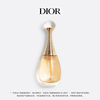 38礼物Dior迪奥真我系列经典女士香水 喷雾润体乳花香