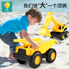 儿童翻斗工程卡车挖掘机，挖沙男孩大号，可坐推土挖土机铲车沙滩玩具