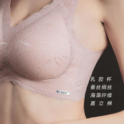 乳胶内衣一体式莫代尔背心式宽肩带文胸 蕾丝无钢圈套装kissy