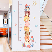儿童身高测量墙贴纸宝宝量身高墙贴身高尺房间卡通装饰贴画可移除
