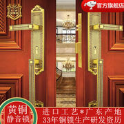 铠铜威中式纯铜大门拉手，锁实木双开门大把手，锁全铜仿古入户门锁52