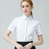 白色衬衫短袖女2024夏季垂顺抗皱职业正装，衬衣商务通勤工作服