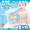 婴幼儿童可充电蓝牙手，拍拍鼓0-6-12个月1岁3音乐早教益智宝宝玩具