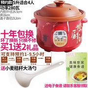 紫砂锅电炖锅大小o沙锅炖盅土罐瓦锅炖煲粥煲粥煮饭煮汤熬