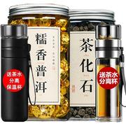 2种组合糯米香普洱小沱茶云南熟茶糯米香碎银子茶化石小茶沱茶叶